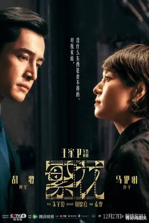 暴风谜云 电视剧